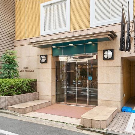 东京神保町芬迪别墅酒店 東京都 外观 照片