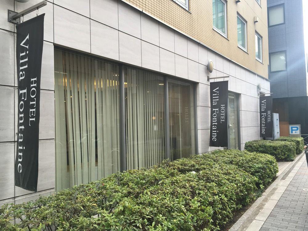 东京神保町芬迪别墅酒店 東京都 外观 照片